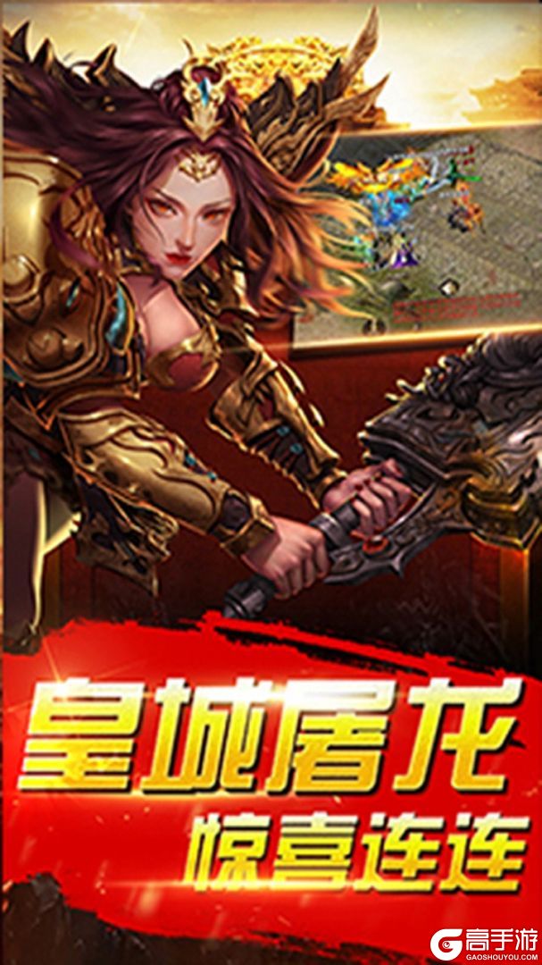 人人游戏名将传奇_名将传奇官网_人人热血名将传说