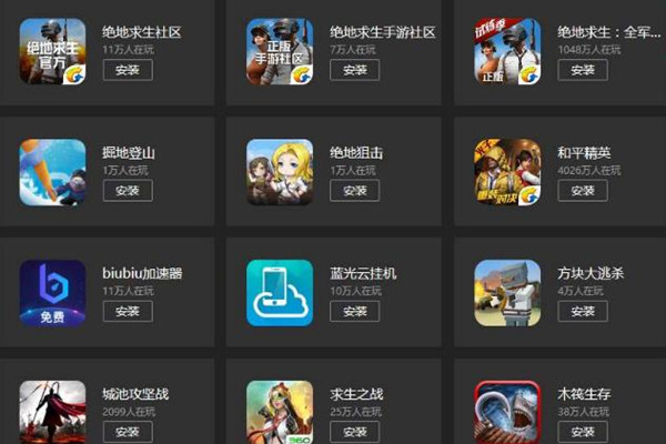 win8游戏环境安装包_安装环境包nemubox_游戏环境安装包是什么