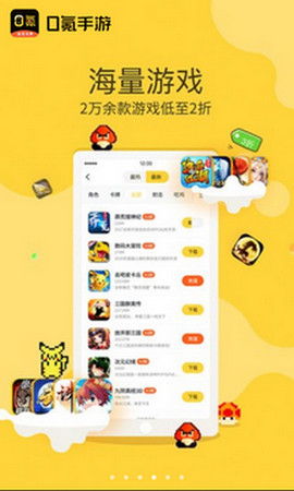 win8游戏环境安装包_游戏环境安装包是什么_安装环境包nemubox