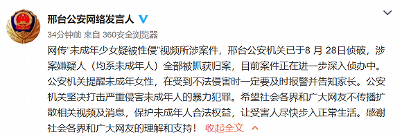 李宗瑞性侵视频全集下载_性侵游戏_美女被灌醉性侵游戏
