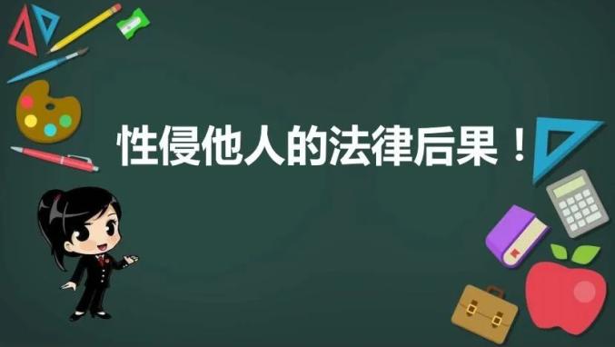 性侵游戏_李宗瑞性侵视频全集下载_美女被灌醉性侵游戏