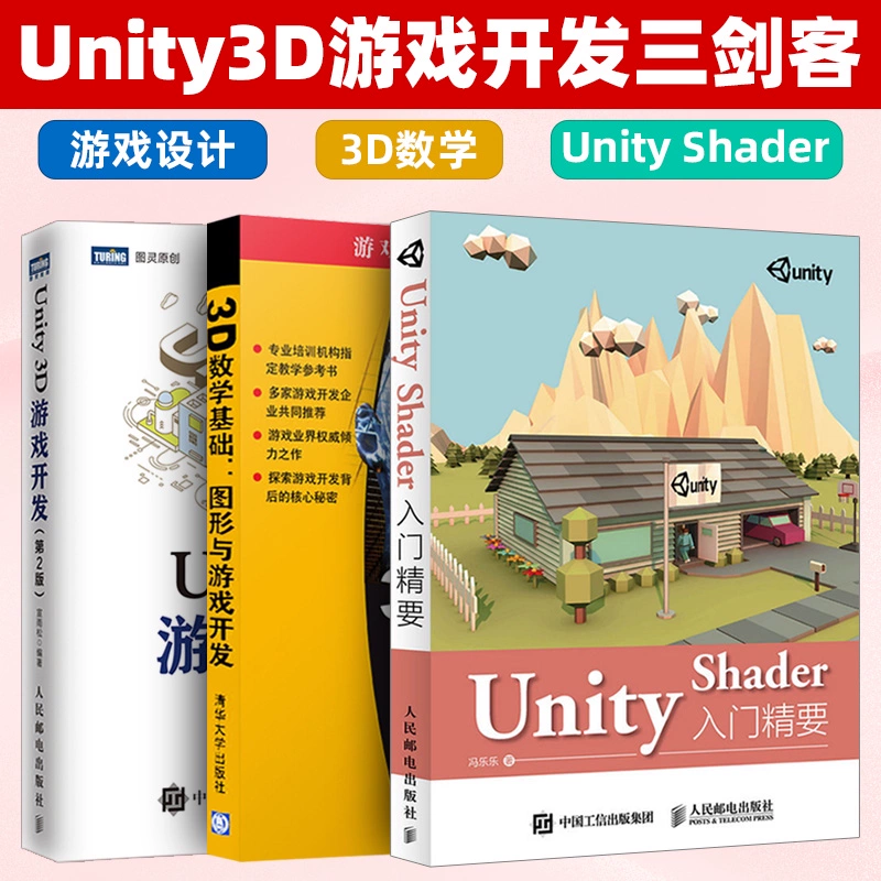 python游戏开发引擎_python3d游戏引擎_引擎开发游戏