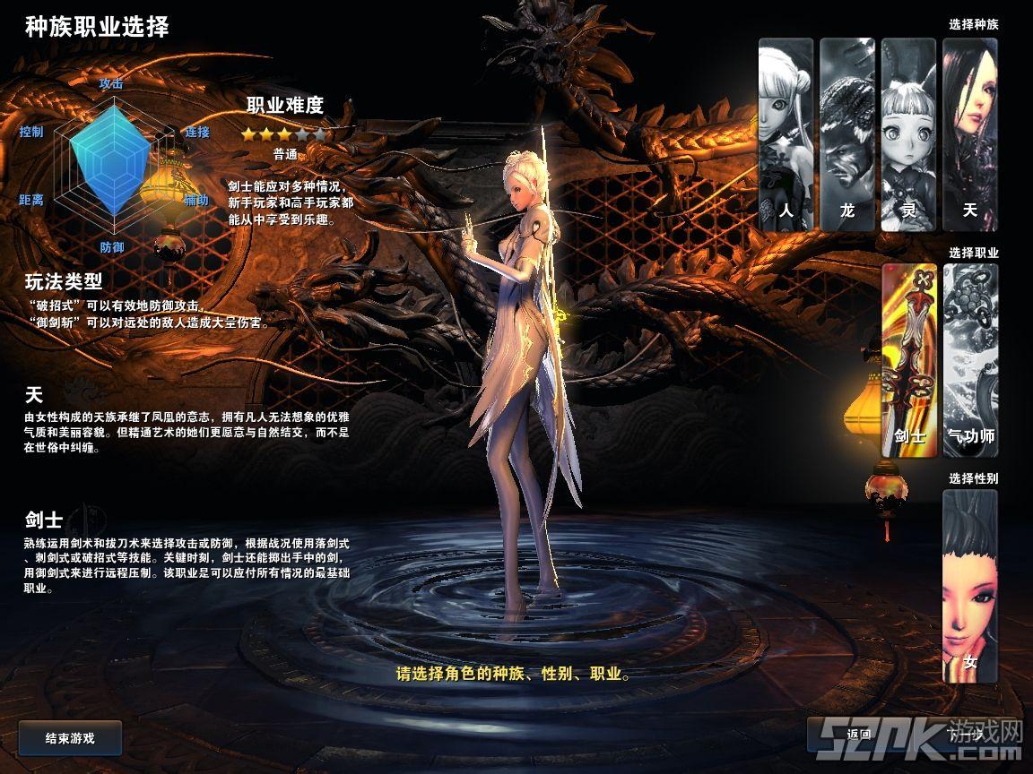 剑灵游戏特色_剑灵风格的游戏_剑灵特色游戏有哪些