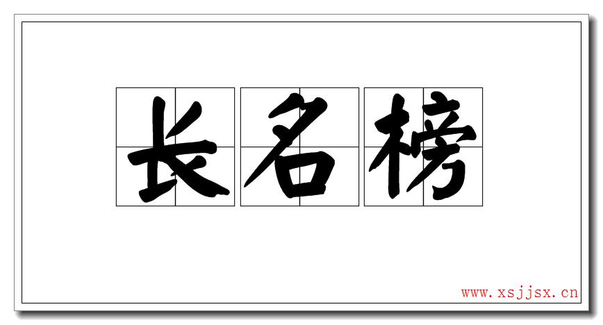 6字游戏情侣名字诗意_霸气游戏繁体名字_游戏繁体字名字