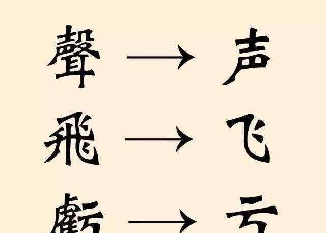 6字游戏情侣名字诗意_霸气游戏繁体名字_游戏繁体字名字