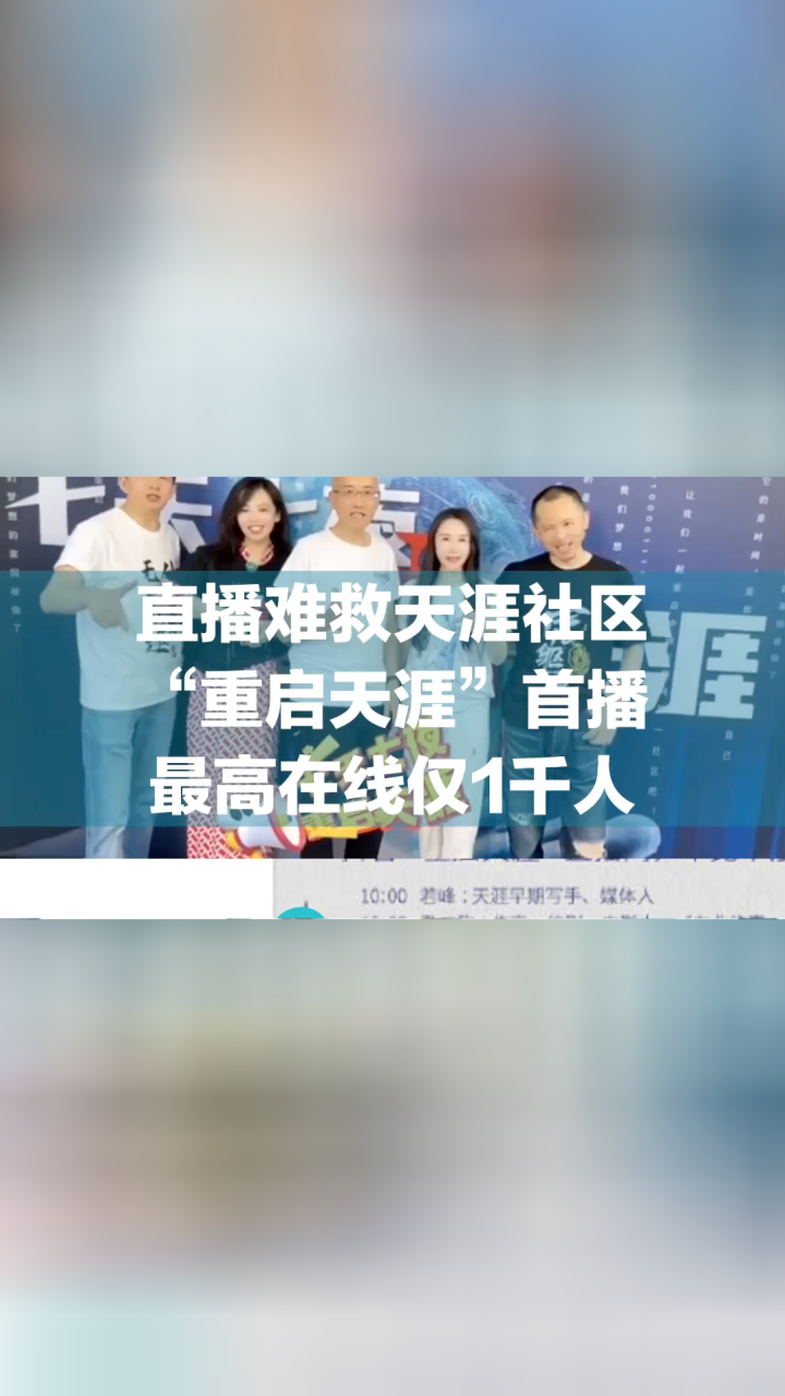 天涯明月刀系统错误重启手机_天刀游戏环境异常重启机器_win10天涯明月刀游戏环境异常请重启机器后再试