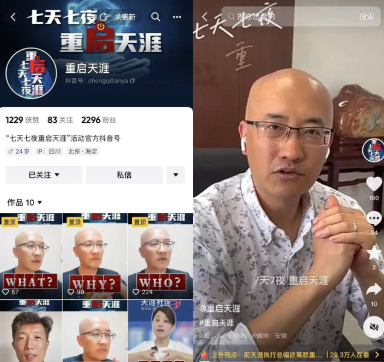 win10天涯明月刀游戏环境异常请重启机器后再试_天涯明月刀系统错误重启手机_天刀游戏环境异常重启机器