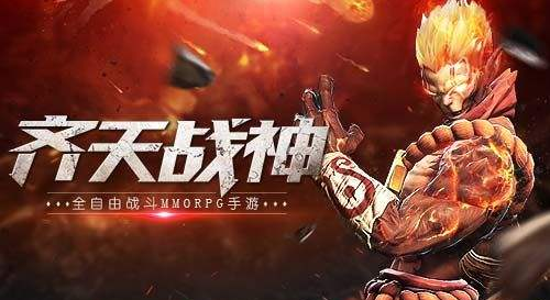 战神烈火网页游戏360_烈火战神网页版_网页游戏烈火战神360