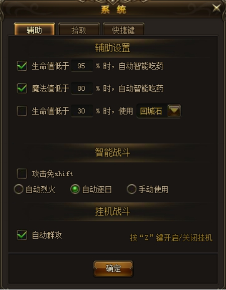 啥游戏可以挂机刷经验_挂机刷经验游戏可以吗_挂机刷经验的手游