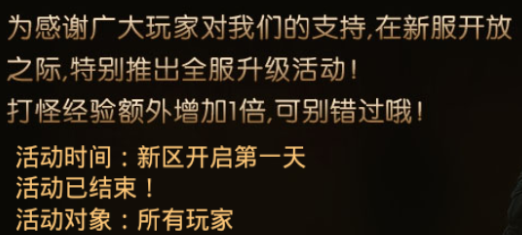 挂机刷经验的手游_挂机刷经验游戏可以吗_啥游戏可以挂机刷经验