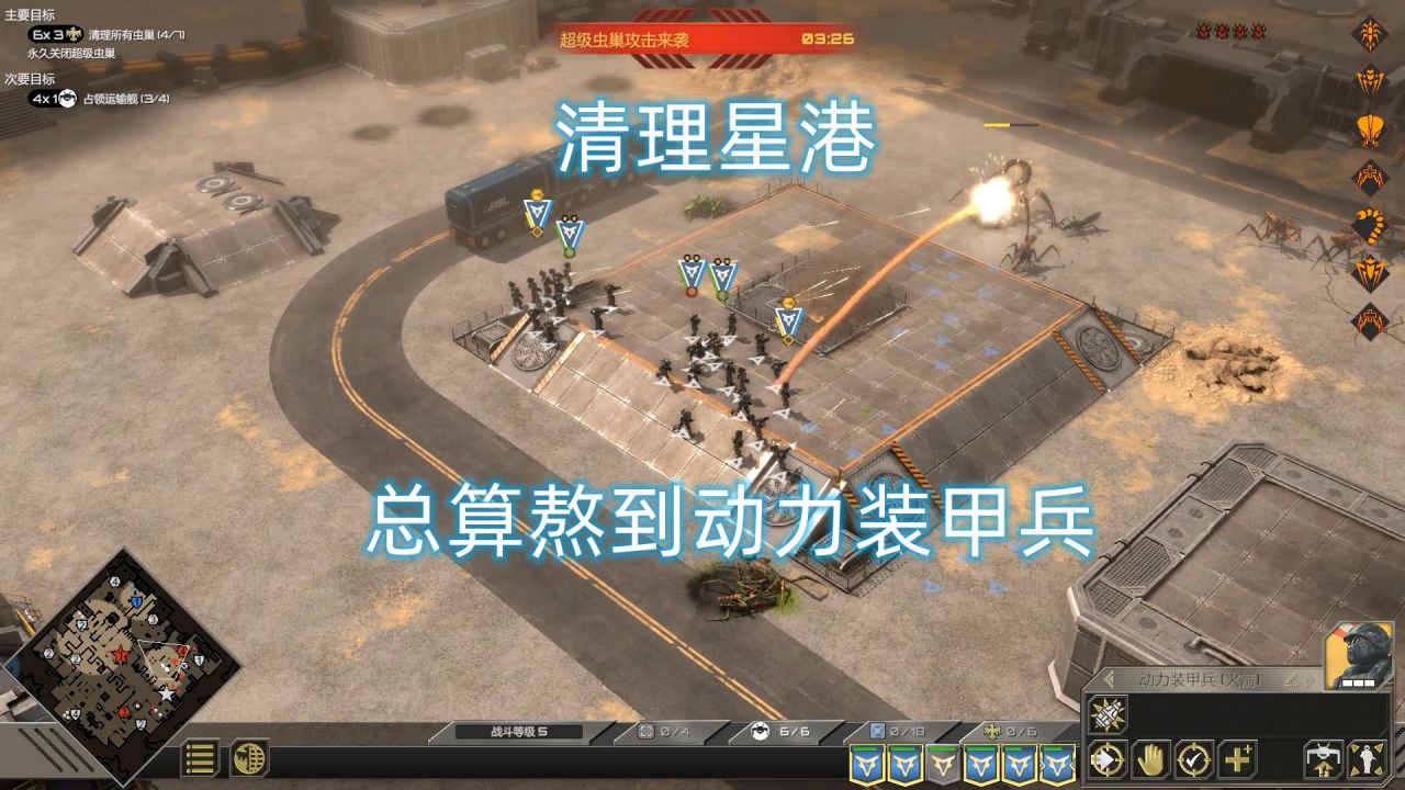 星河战队游戏流程攻略_rpg星河战队攻略_星河攻略网站