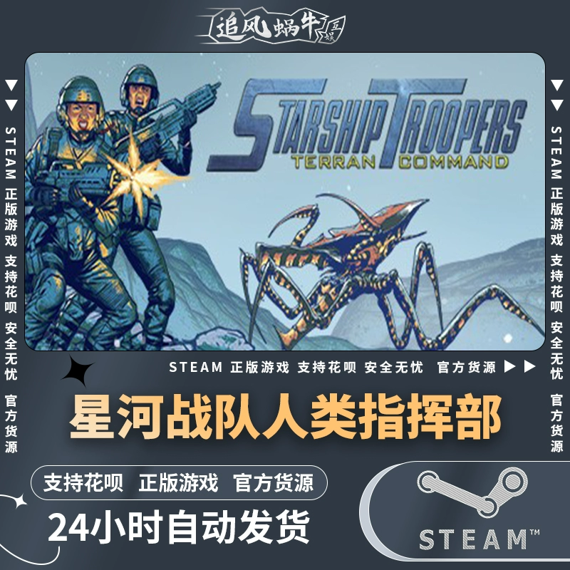 星河战队游戏流程攻略_星河攻略网站_rpg星河战队攻略