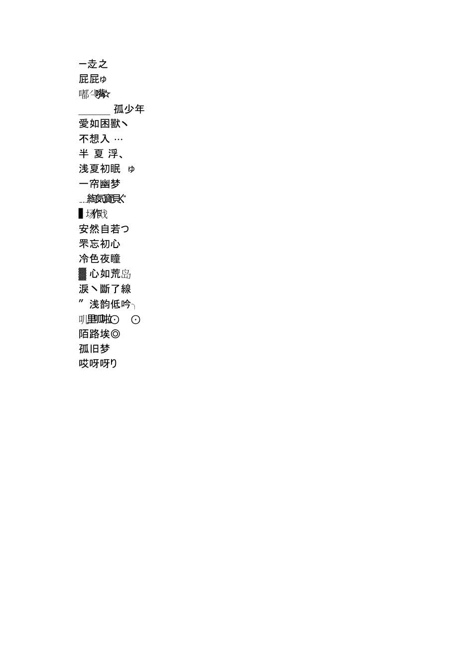 cf游戏名女生简单气质_cf女孩子游戏名_2个字cf游戏女生名字大全