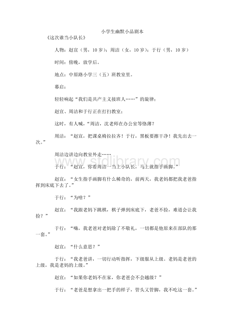 橙光游戏剧本_写橙光剧本的软件_橙光剧本什么意思