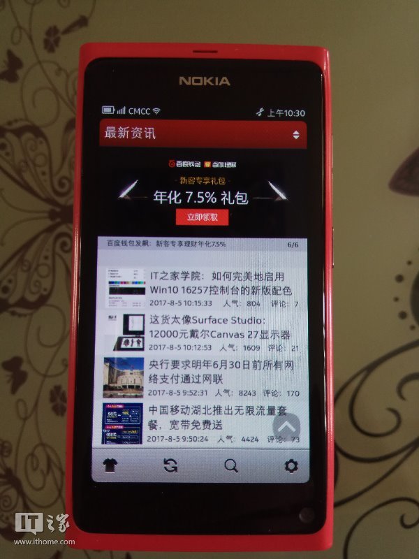 诺基亚6300游戏_诺基亚6300手机游戏下载_诺基亚6300 游戏