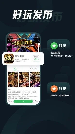 4399游戏盒1.6 牌本_4399游戏盒官方下载_游戏大全4399游戏盒