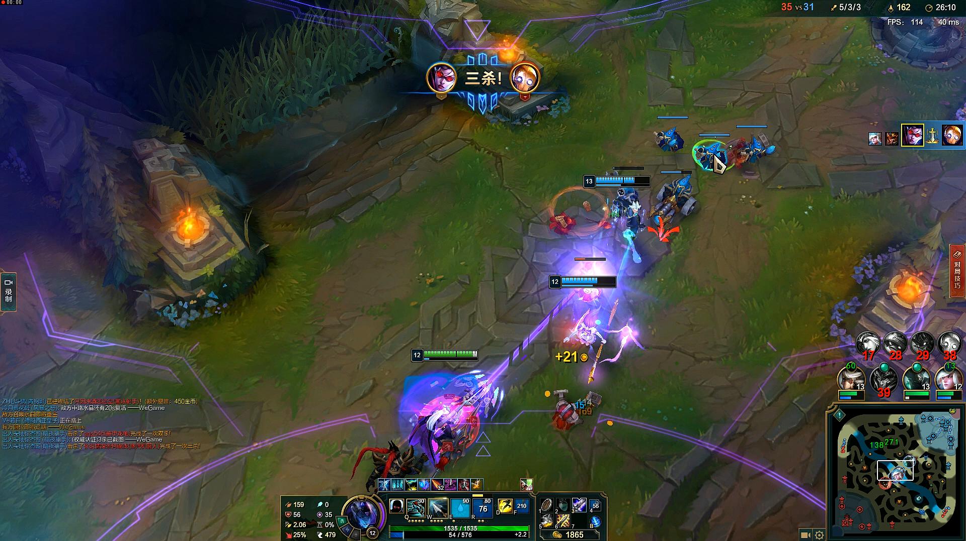 风云联盟网站_游戏风云英雄联盟_lol游戏风云