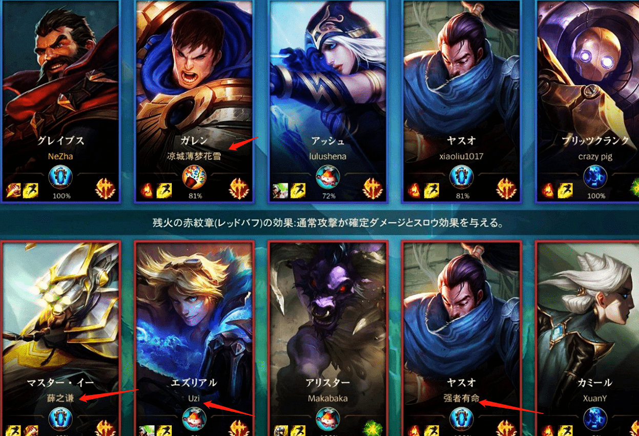 风云联盟网站_lol游戏风云_游戏风云英雄联盟