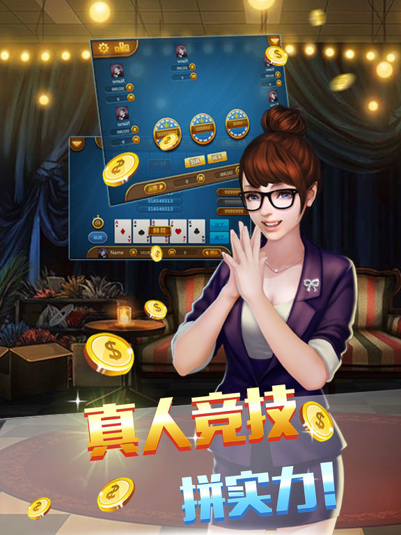 梭哈游戏下载排行_游戏梭哈大全_梭哈游戏软件