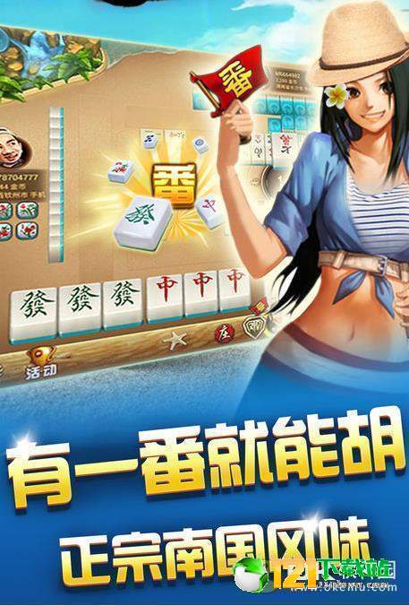 游戏梭哈大全_梭哈游戏下载排行_梭哈游戏软件