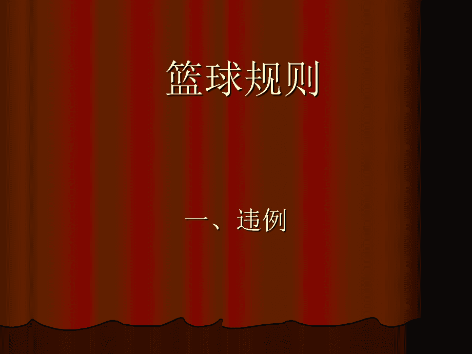 nba游戏修改器大全_游戏修改器汉化版_nba2008中文版游戏修改器