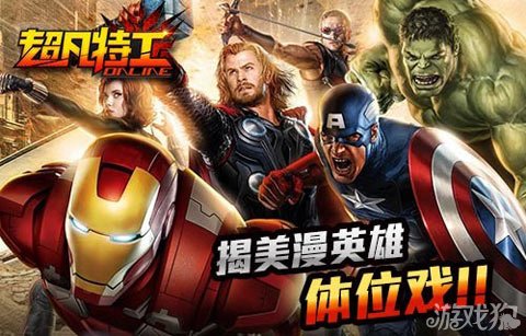 超凡者游戏笔趣阁_超凡者游戏零八_cdda超凡者游戏