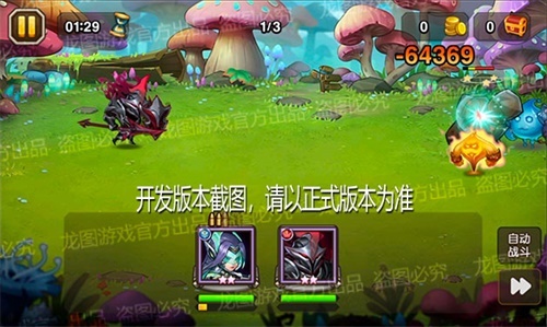 沙盘双开软件_沙盘双开qq游戏_沙盘双开游戏