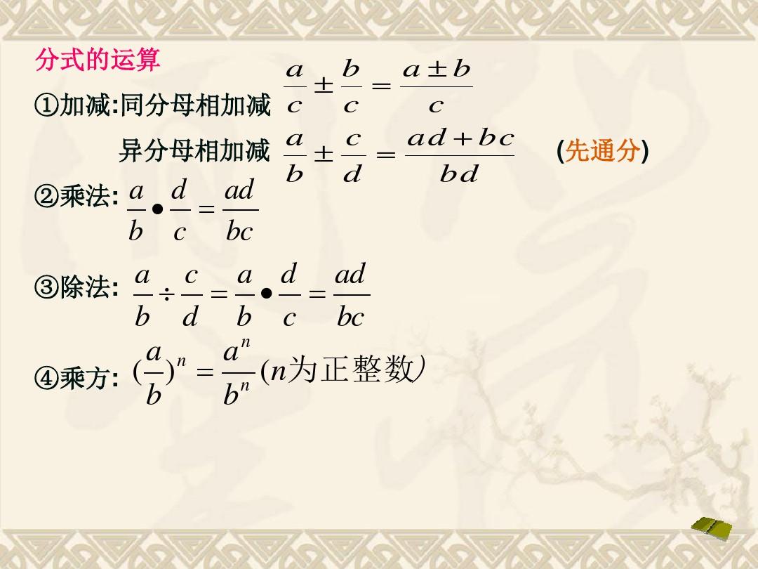 一分钟速算技巧_一分钟速算秘诀_1分钟速算口诀