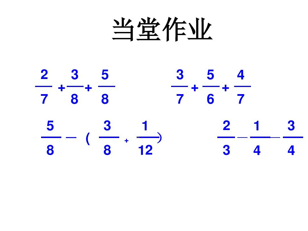 1分钟速算口诀_一分钟速算技巧_一分钟速算秘诀