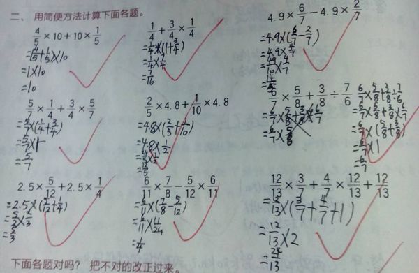 一分钟速算秘诀_一分钟速算技巧_1分钟速算口诀