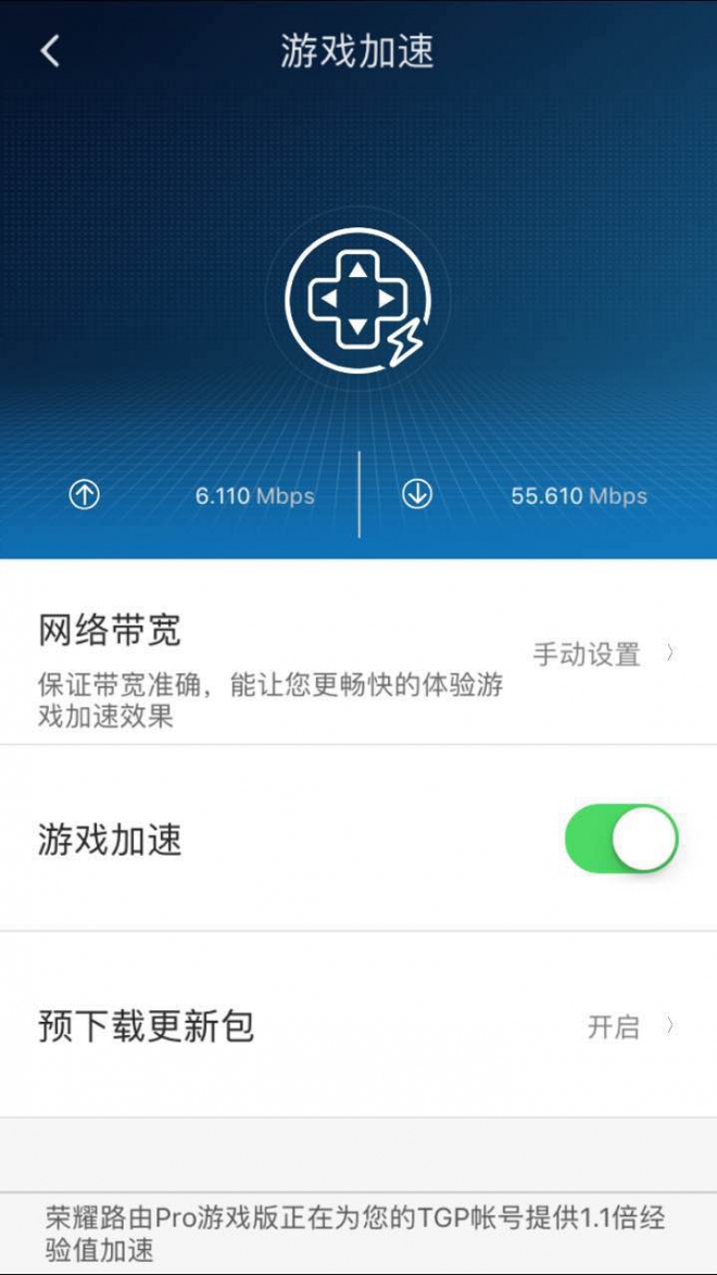 快速下载的游戏_游戏快速下载的游戏_斗龙战士游戏怎么快速升级