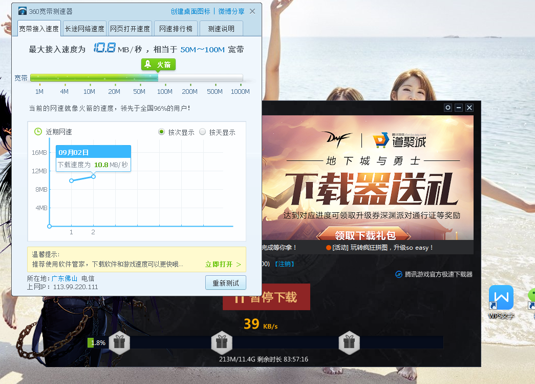 游戏快速下载的游戏_快速下载的游戏_斗龙战士游戏怎么快速升级