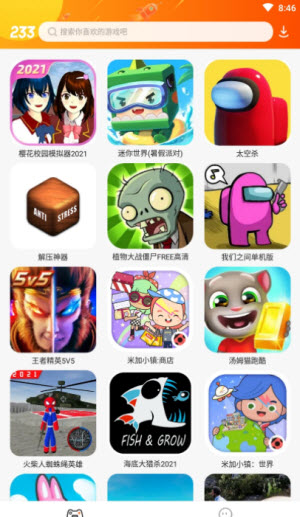 43994399游戏盒：时光爆棚娱乐！