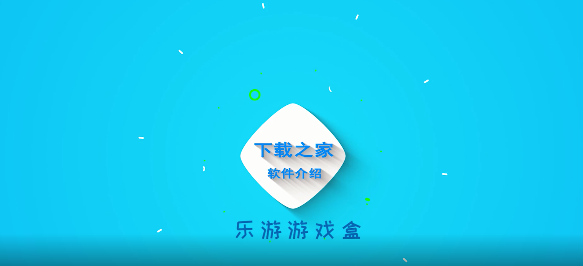 百分网盒游戏_和妹妹一起看家2纸盒游戏_43994399游戏盒