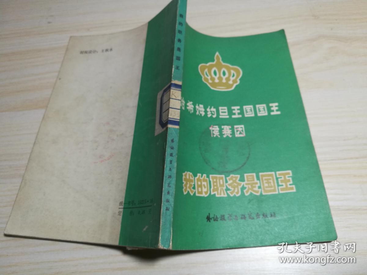 国王种子高级游戏攻略_超高级国王游戏种子_国王种子高级游戏怎么玩