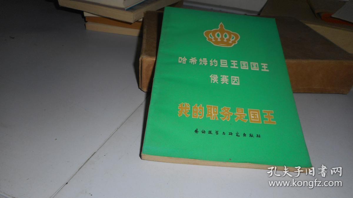 国王种子高级游戏攻略_国王种子高级游戏怎么玩_超高级国王游戏种子