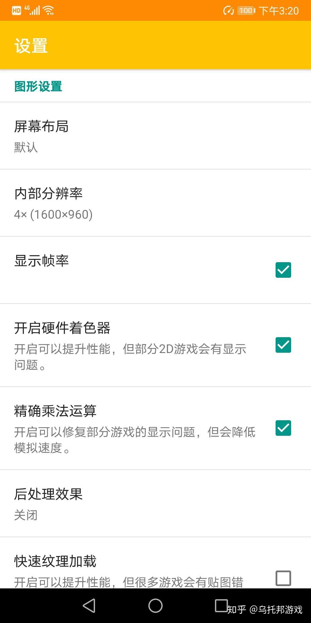 叉叉助手安装打不开一直闪退_叉叉助手游戏无法安装_叉叉助手加载失败