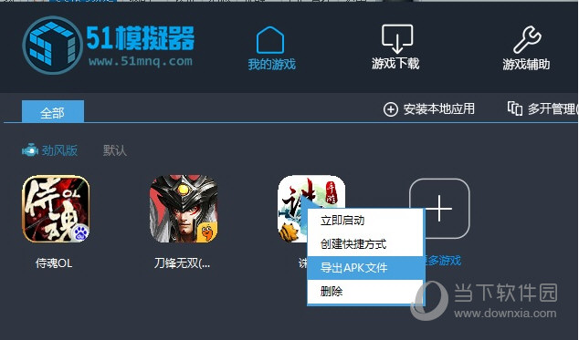 叉叉助手加载失败_叉叉助手游戏无法安装_叉叉助手安装打不开一直闪退