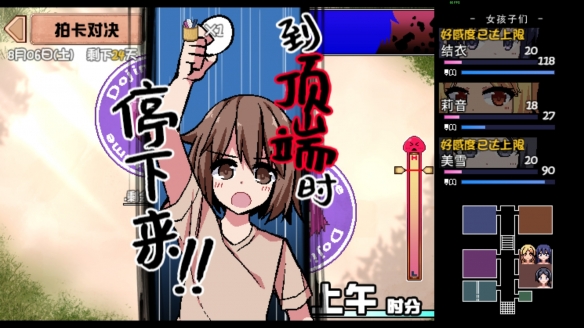 强奸美女_强奸美女小游戏_强奸美女强奸