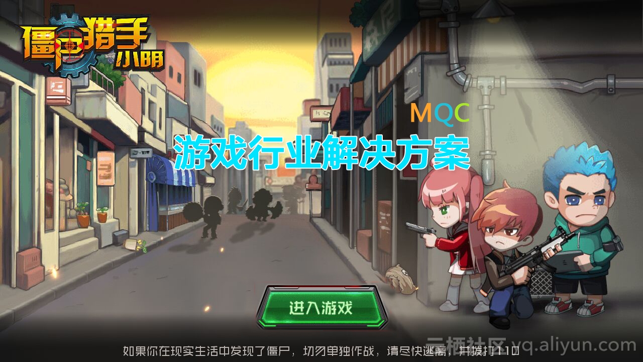 双人孤身面临恐怖僵尸危机