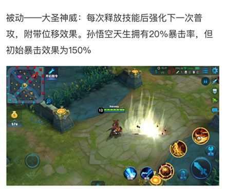 qq游戏大圣快点辅助_qq游戏大圣快点兑换码_qq游戏玫瑰小镇辅助
