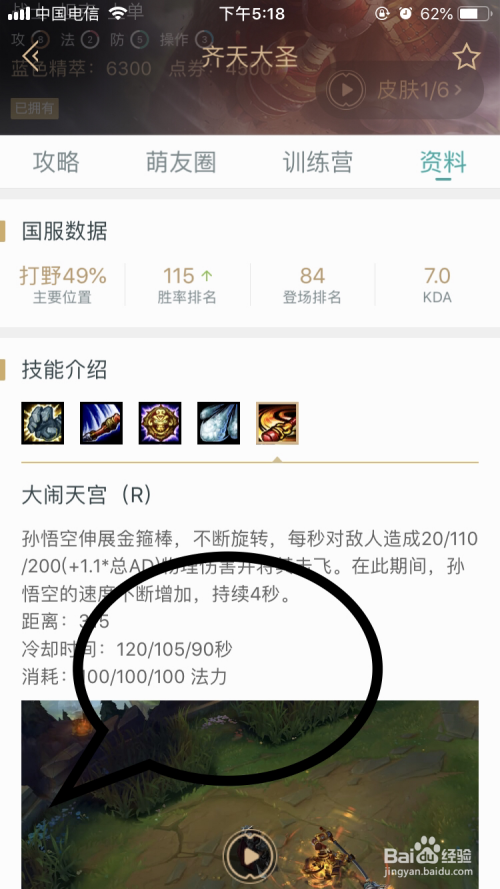 qq游戏玫瑰小镇辅助_qq游戏大圣快点兑换码_qq游戏大圣快点辅助