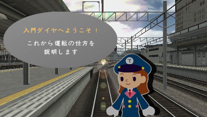 最终痴汉电车3游戏_最终痴汉电车游戏_最终痴汉电车游戏汉化