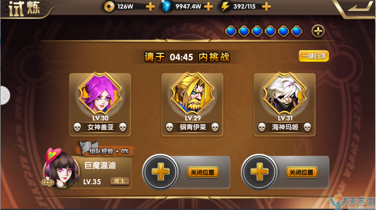 碎片什么用_我叫mt刷碎片_碎片怎么刷