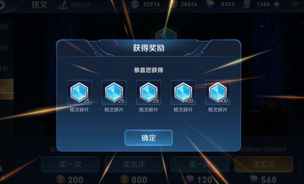 碎片什么用_碎片怎么刷_我叫mt刷碎片