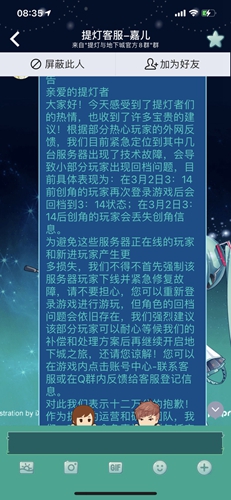 斗战神进去就闪退_斗战神进不去游戏_斗战神游戏进不去