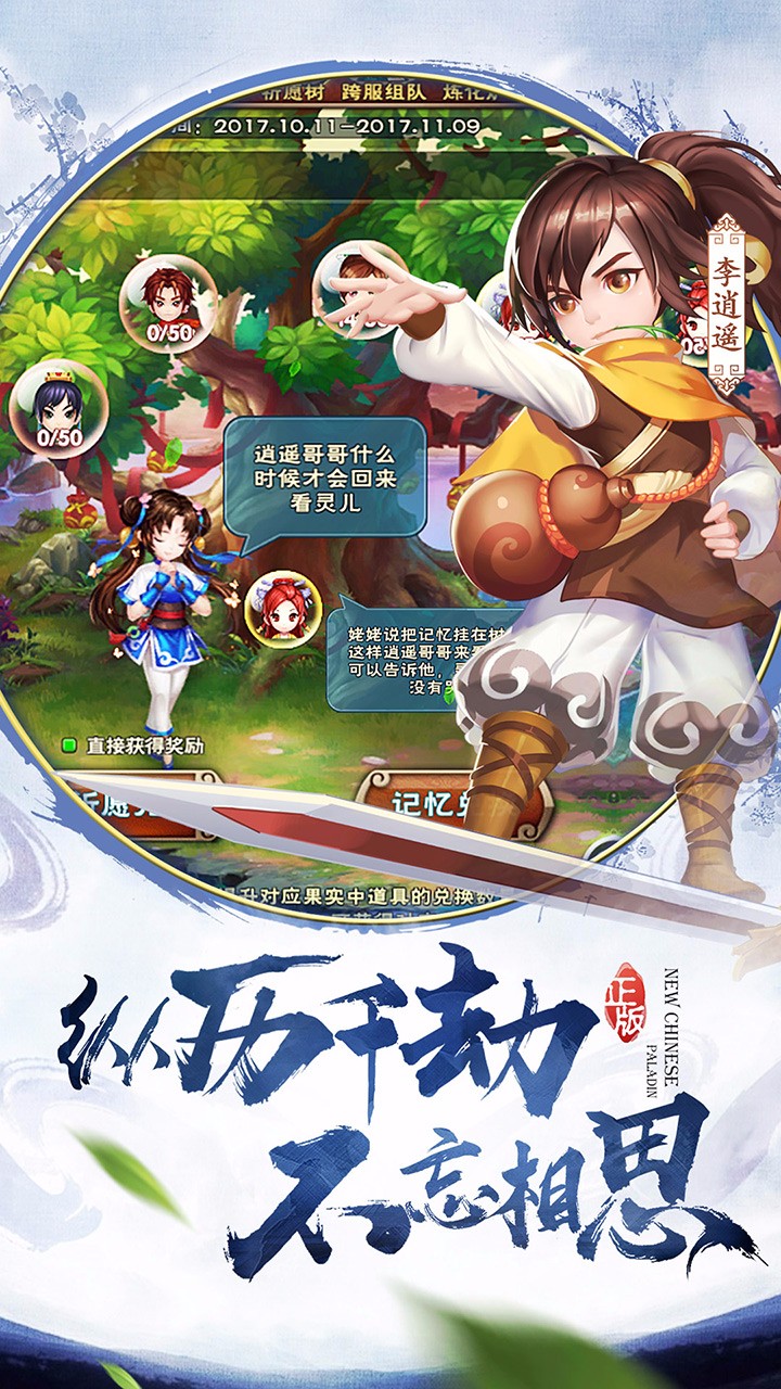 梦游江湖小游戏攻略_梦游江湖2游戏_江湖梦游游戏怎么玩