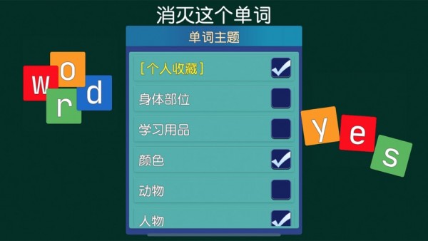 个性的英文游戏名_好听的英文游戏名_游戏英文名打不了空格