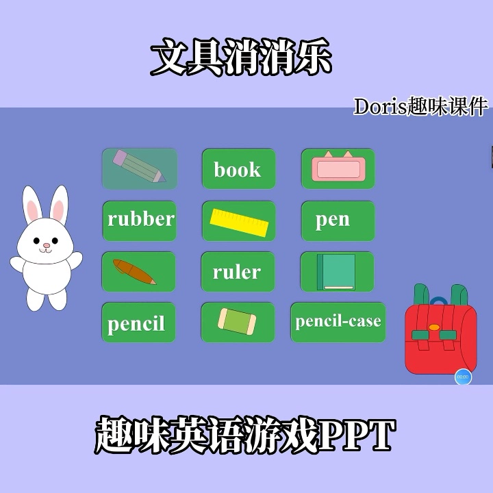游戏英文名打不了空格_个性的英文游戏名_好听的英文游戏名