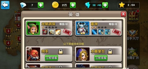 双截龙格斗手机版下载_双截龙双龙出海_双截龙5